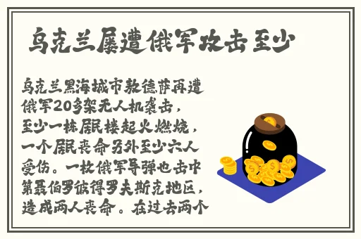 仙踪林老狼corporation 介绍
